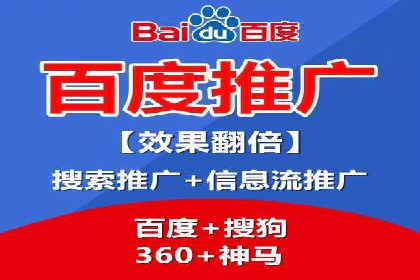 SEM外包公司案例：助力企业实现精准客户定位